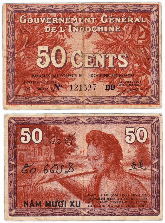 купить Французский Индокитай 50 центов 1939 (Pick 87d)
