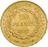 Купить Франция 20 франков 1897