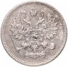 Купить 10 копеек 1871 СПБ-HI
