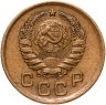 Купить 1 копейка 1938