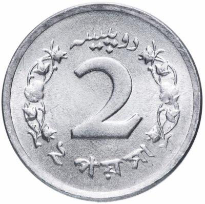 Купить Пакистан 2 пайса 1968