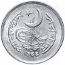 Купить Пакистан 2 пайса 1968