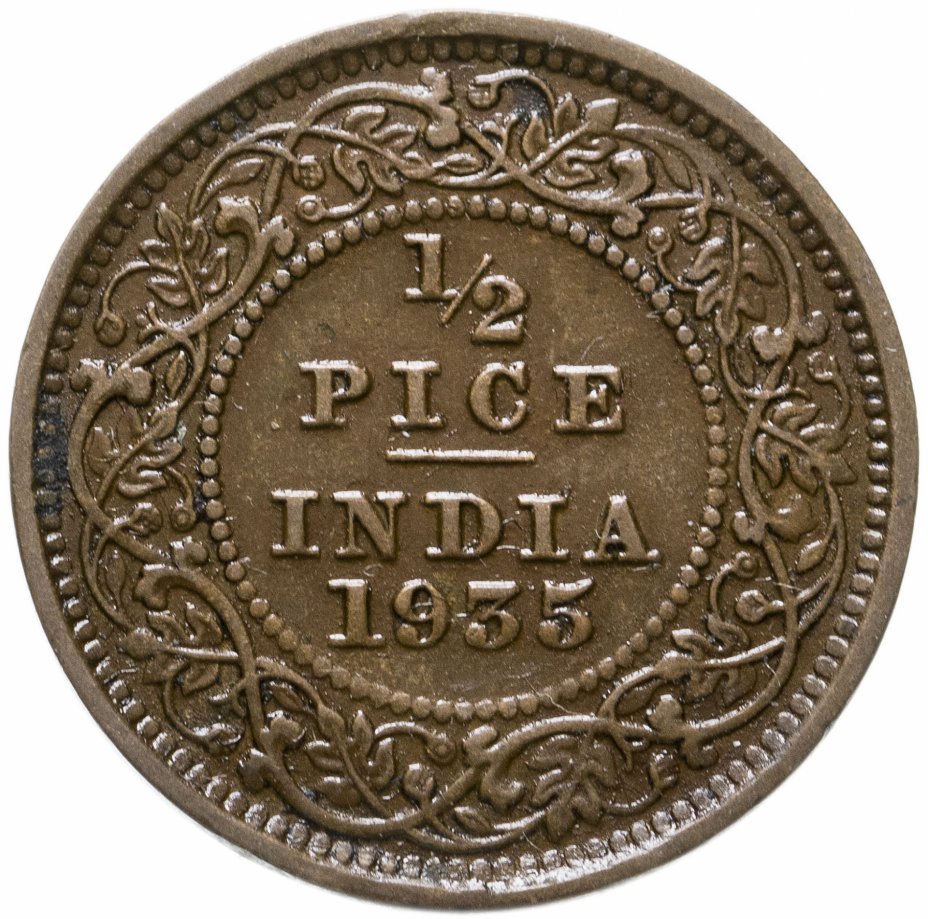 купить Индия Британская 1/2 пайса (pise) 1935