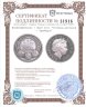 Купить Великобритания 1 фунт 2011 "Столицы регионов - Эдинбург"