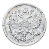 Купить 10 копеек 1903 СПБ-АР