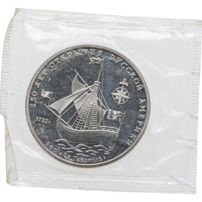 купить Памятный жетон "250-летие открытия Русской Америки: бот Св. Гавриил 1732 г.", ММД, 1990-е гг., в запайке