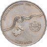 Купить Португалия 2,5 евро 2008 "Винодельческий район Алту-Дору"