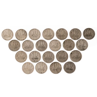 купить Набор из 22 монет 10 копеек 1961-1988