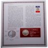 Купить США 50 центов (1/2 доллара, half dollar) D 2022 "Национальный зал почёта "Пурпурного сердца"", знак монетного двора: "D" - Денвер, в буклете с маркой