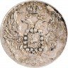 Купить 10 копеек 1835 СПБ-НГ