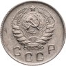 Купить 10 копеек 1946