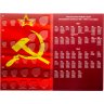 Купить Альбом для регулярных монет РСФСР и СССР 1921-1957