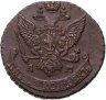 Купить 5 копеек 1791 АМ