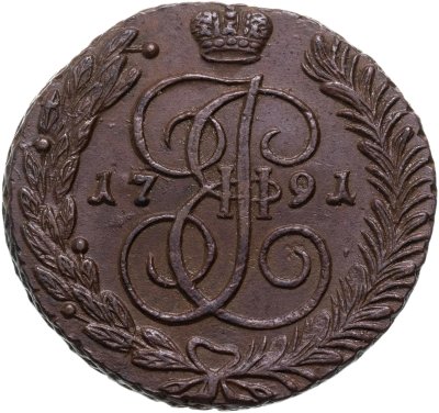 купить 5 копеек 1791 АМ