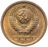 Купить 1 копейка 1965