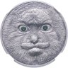 Купить Монголия 500 тугриков 2014 "Кошка Манул", в слабе с сертификатом