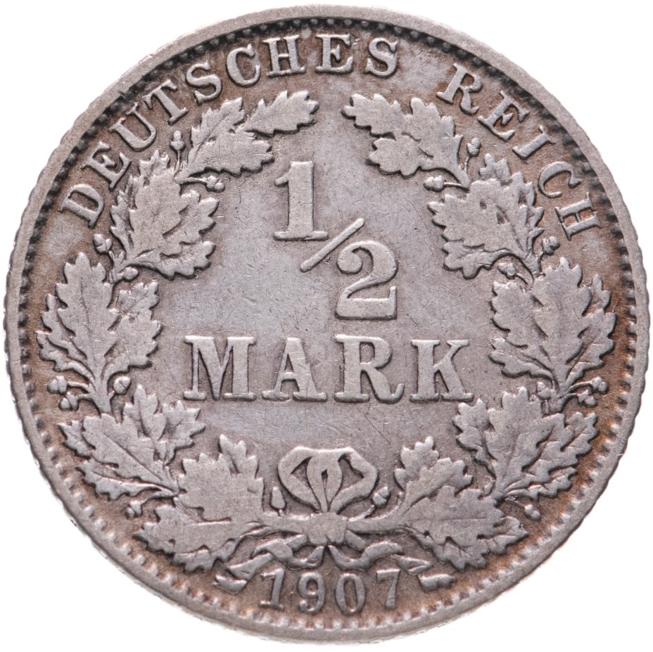 купить Германия 1/2 марки 1907, знак монетного двора: "D" - Мюнхен