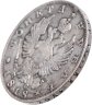 Купить 1 рубль 1818 СПБ-ПС  орёл образца 1812 г., скипетр длиннее