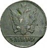 Купить 3 денги 1771 года пробные