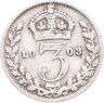 Купить Великобритания 3 пенса (pence) 1903