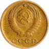 Купить 2 копейки 1964