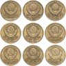 Купить Набор из 9 монет 3 копейки 1946-1957