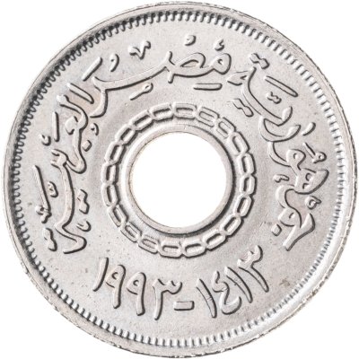 купить Египет 25 пиастров (piastres) 1993