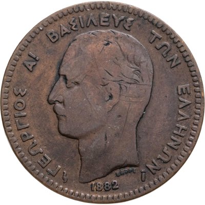 купить Греция 10 лепт 1882