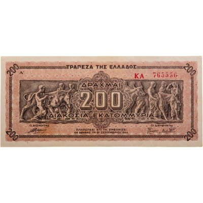 купить Греция 200 000 000 (200 миллионов) драхм 1944 "Парфенон" Оккупация Германии