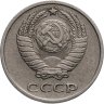 Купить 10 копеек 1970