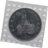 Купить 1 рубль 1992 ЛМД 110-летие со дня рождения  Я. Коласа