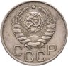 Купить 20 копеек 1944