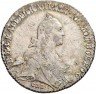Купить полтина 1769 года СПБ-TI-СА