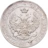 Купить 25 копеек - 50 грошей 1846 MW русско-польские, Биткин №1252