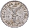 Купить Биафра 1 шиллинг (shilling) 1969