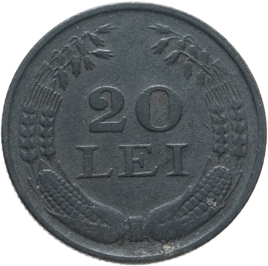 купить Румыния  20 леев (lei) 1944