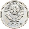 Купить 15 копеек 1969