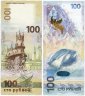 Купить Набор 100 рублей 2014-2015 Сочи и Крым с одинаковыми красивыми номерами 4844444 (2 боны) ПРЕСС