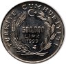 Купить Турция 500000 лир 1999 "Троянский конь"
