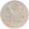 Купить полтинник 1924 TP