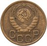 Купить 3 копейки 1941