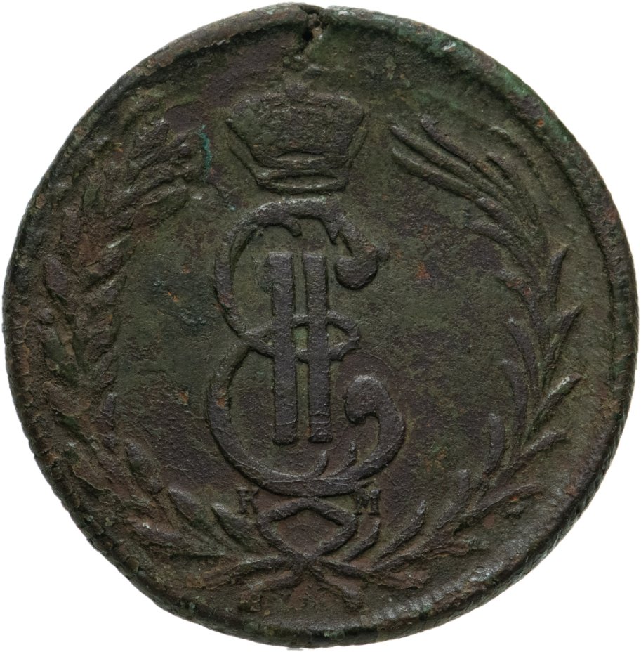 Монета Екатерины II 2 копейки 1778 КМ сибирская монета стоимостью 1496 руб.