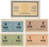 Купить Набор 1, 2, 3, 5, 50 копеек 1915 (5 бон)