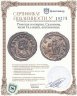 Купить Римская империя, Салонина, жена Галлиена, Антониниан. Родное серебрение