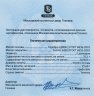 Купить Токелау 5 долларов 2012  "Знаки зодиака -  скорпион" в футляре, с сертификатом
