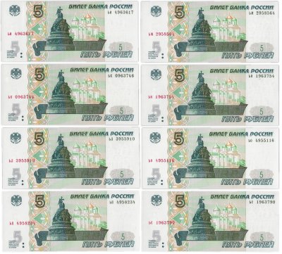 купить 5 рублей 2023 (НОВЫЙ выпуск образца 1997) набор из 8 серий ьи, ьк, ьл, ьм, ьн, ьо, ьп, ьс [ПРЕСС] (4-й выпуск)