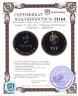 Купить Турция 20 лир 2021 "Турецкая футбольная суперлига - Бешикташ"