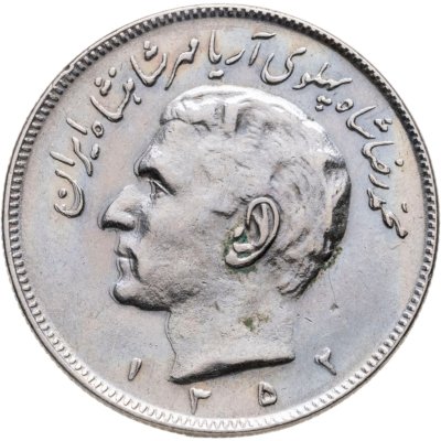 купить Иран 20 риалов (rials) 1973 ۲۰ ریال