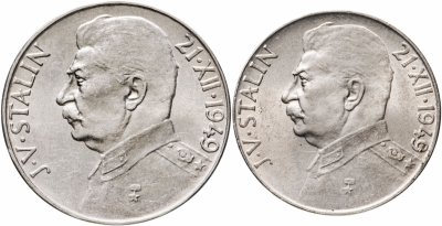 купить Чехословакия комплект 50 и 100 крон 1949 "70 лет со дня рождения Иосифа Сталина"