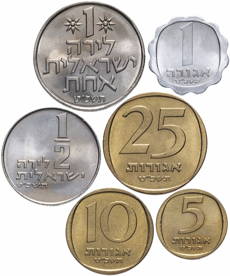 купить Израиль набор из 6 монет 1948-1969